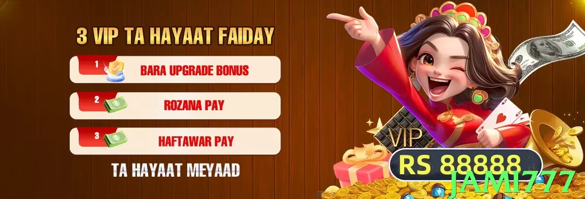 jami777 Pakistan - 3